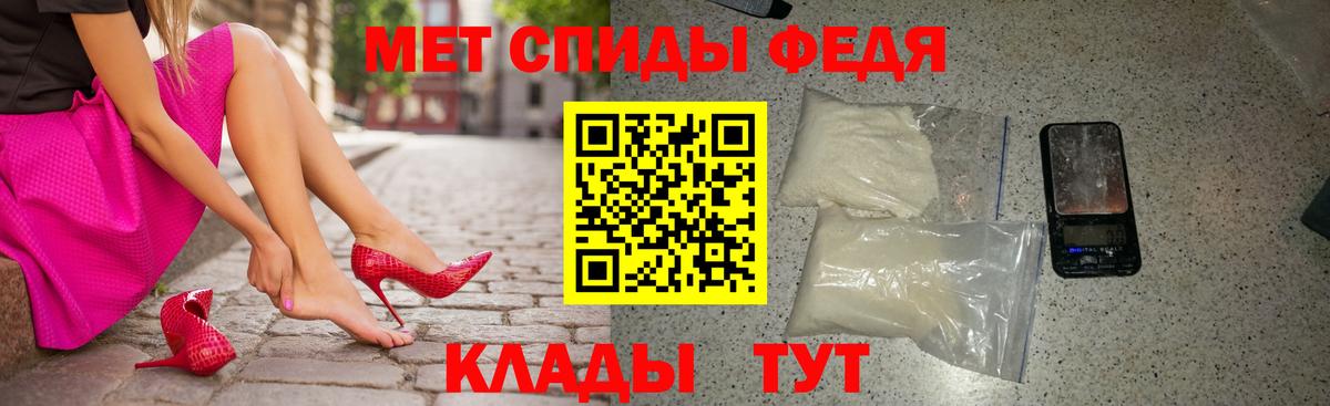 АМФ  кракен зеркало  АМФЕТАМИН  Ивантеевка  Amphetamine 97%  Вход с VPN 