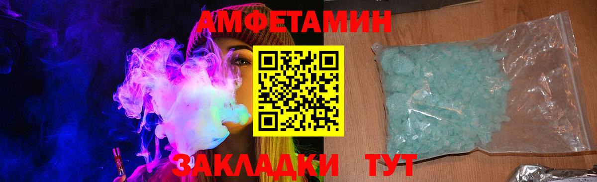 АМФ Premium Ивантеевка
