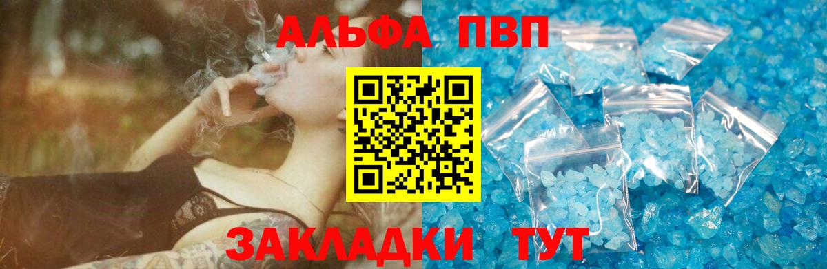 Альфа ПВП СК Ивантеевка