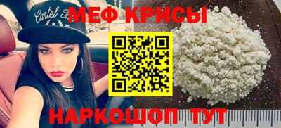 прущие грибы Лесосибирск