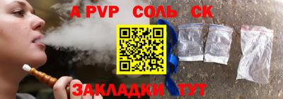 прущие грибы Лесосибирск
