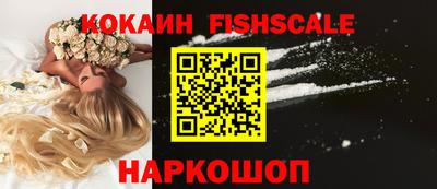 прущие грибы Лесосибирск