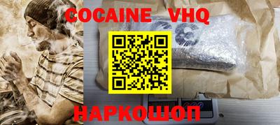 прущие грибы Лесосибирск