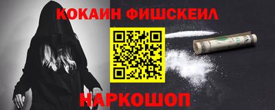 кокаин перу Ликино-Дулёво