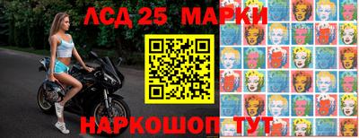 прущие грибы Лесосибирск