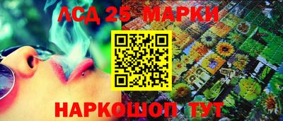 прущие грибы Лесосибирск