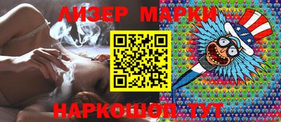 PSILOCYBIN Ливны