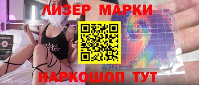 прущие грибы Лесосибирск