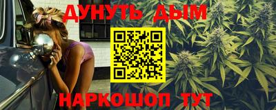 PSILOCYBIN Ливны
