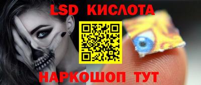 прущие грибы Лесосибирск
