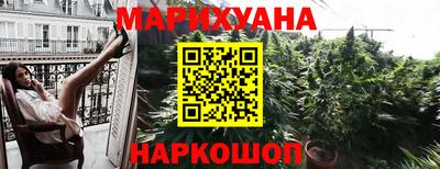 прущие грибы Лесосибирск