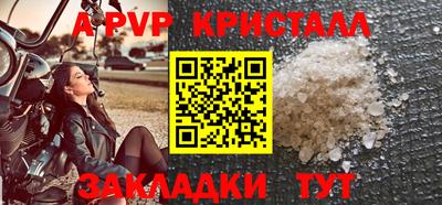 PSILOCYBIN Ливны