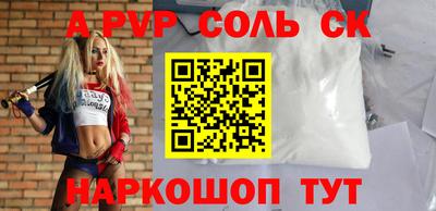 прущие грибы Лесосибирск