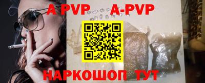 прущие грибы Лесосибирск