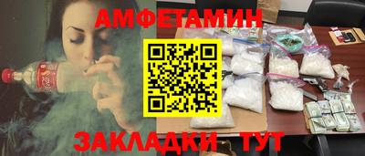 PSILOCYBIN Ливны