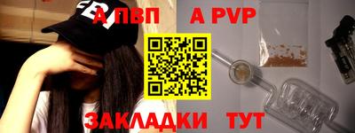прущие грибы Лесосибирск