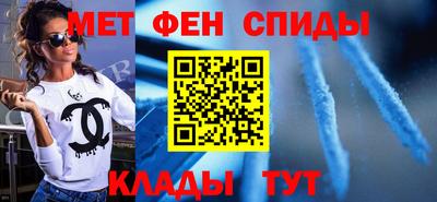 прущие грибы Лесосибирск