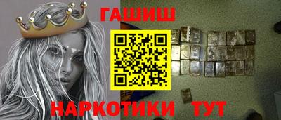 прущие грибы Лесосибирск