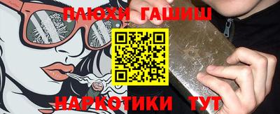PSILOCYBIN Ливны