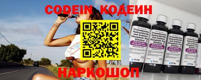 PSILOCYBIN Ливны