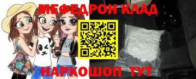 прущие грибы Лесосибирск