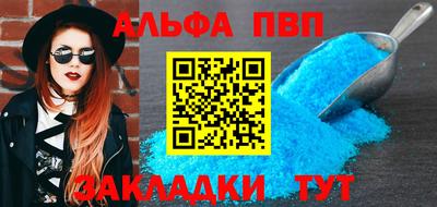 PSILOCYBIN Ливны
