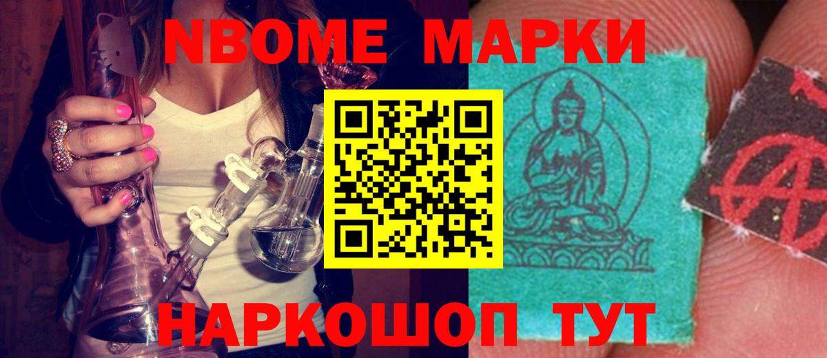 LSD-25 экстази ecstasy  ОМГ ОМГ как войти  Вход с VPN  Ивантеевка  LSD-25 экстази кислота 