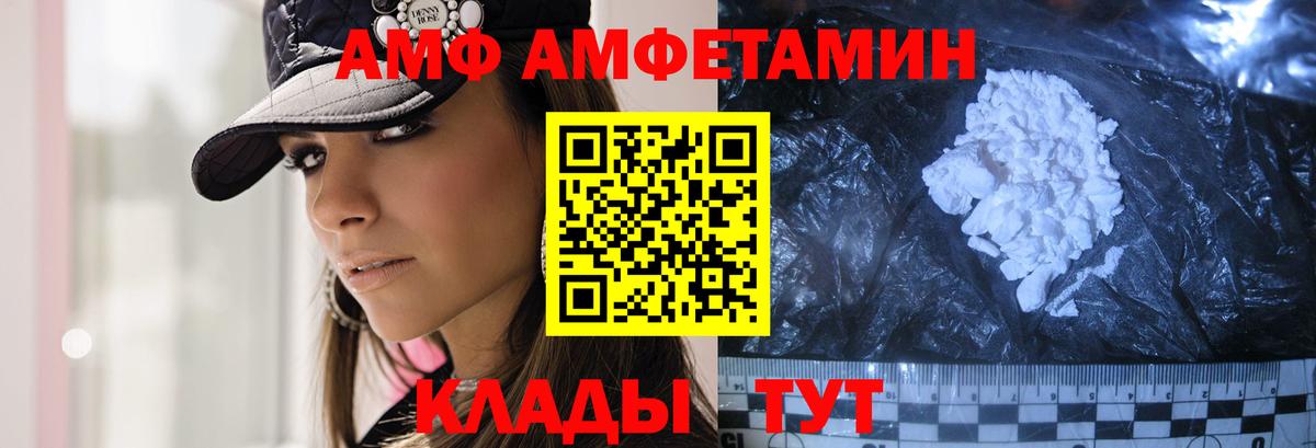 Меф МЯУ МЯУ   Ивантеевка  МАРИХУАНА  Вход с VPN  ГАШ  Cocaine 